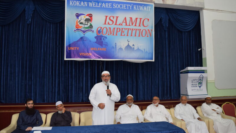 KWS Islamic Competition 2022